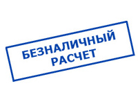 omvolt.ru в Магадане - оплата по безналу