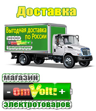 omvolt.ru Трехфазные стабилизаторы напряжения 14-20 кВт / 20 кВА в Магадане